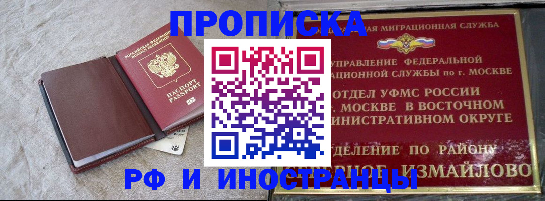 регистрация для дет. сада в Щучье