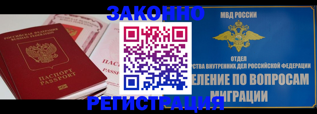 регистрация для школы в Щучье